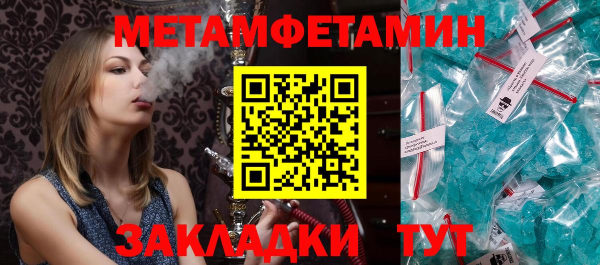 Мариинск  АМФЕТАМИН  Вход с VPN  Amphetamine Розовый 