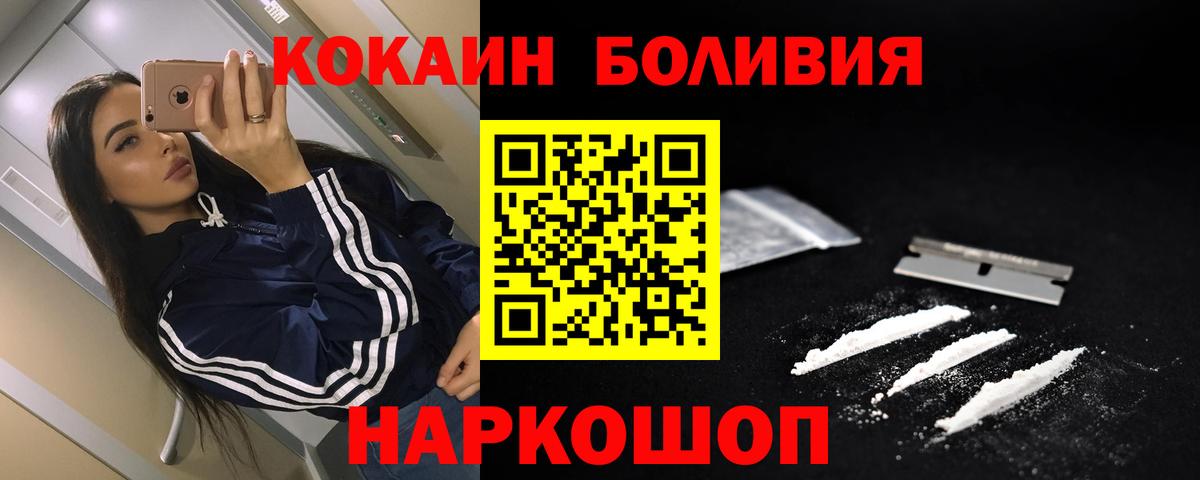 Cocaine Columbia Мариинск