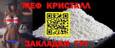 амф Донецк