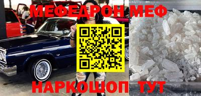 амф Донецк