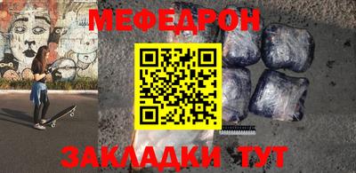 амф Донецк