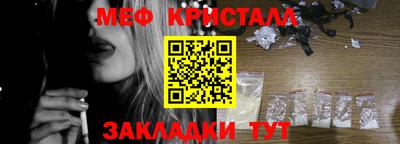 амф Донецк