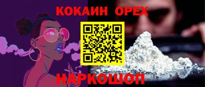 mix Донской