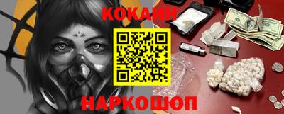 амф Донецк