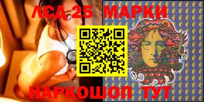 амф Донецк