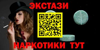 амф Донецк