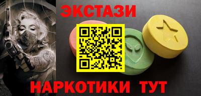амф Донецк