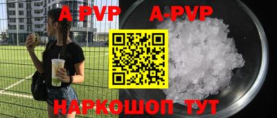 амф Донецк