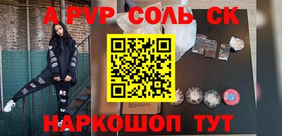mix Донской