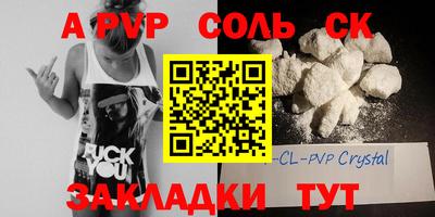 mix Донской