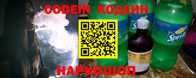 амф Донецк