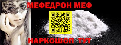 mix Донской