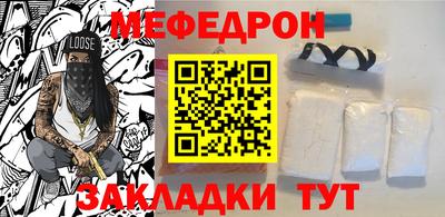 амф Донецк