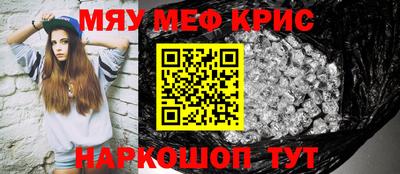 амф Донецк