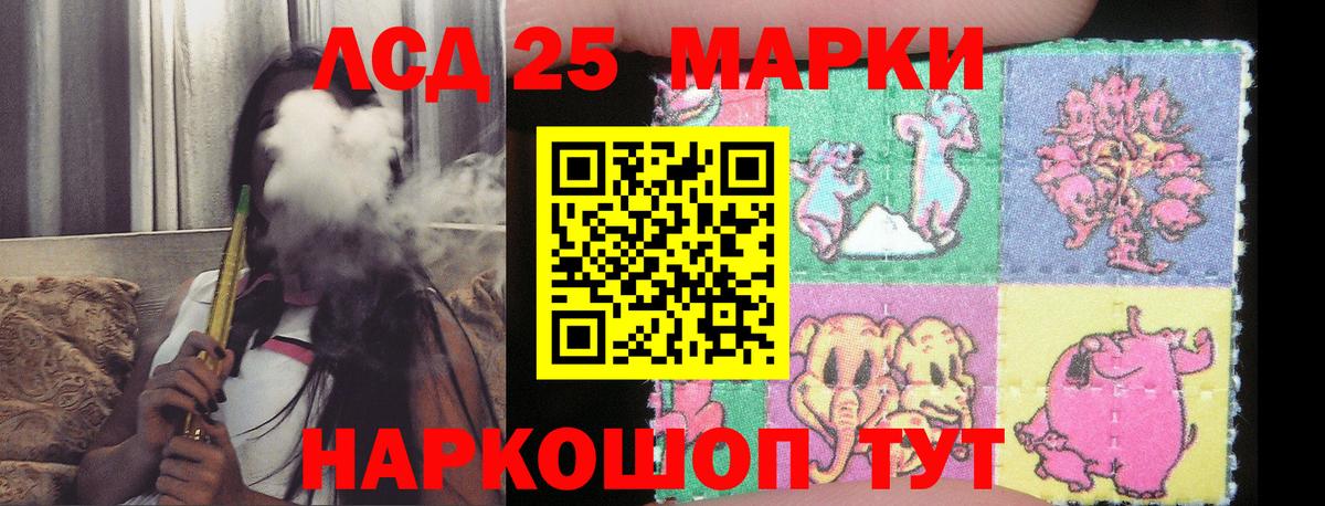Мариинск  LSD-25 экстази кислота  LSD-25 экстази кислота  Вход с VPN 