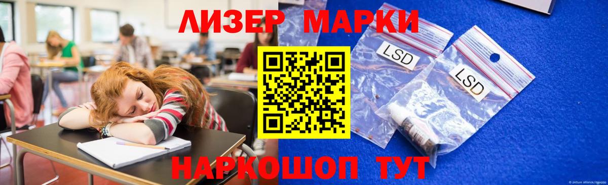 Мариинск  Канабис  Вход с VPN  Гашиш  Гашиш  Мефедрон кристаллы 