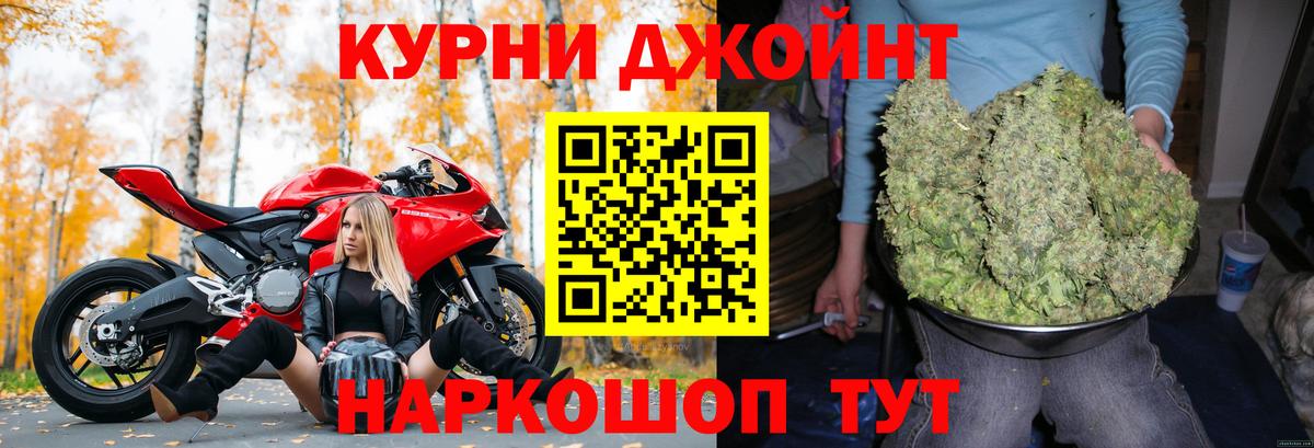 Канабис индика  Вход с VPN  Каннабис тримм  МАРИХУАНА тримм  Канабис MAZAR  Мариинск 